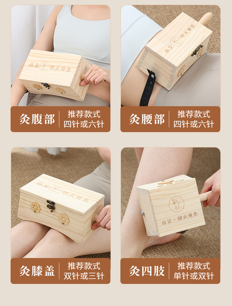 Wooden Moxibustion Box Portable Moxa Burner for Home Full Body Use with 54 Stone-Ground Moxa Cones key features