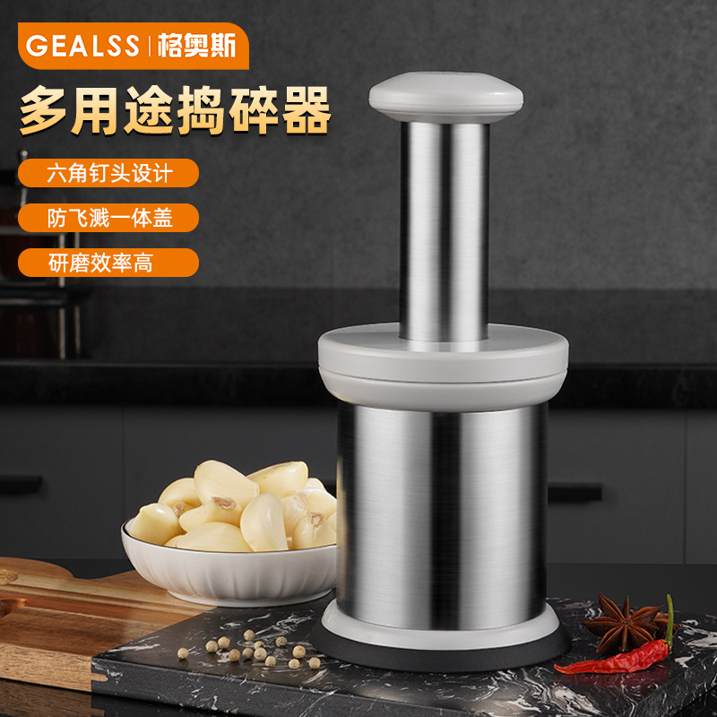 New 304 Stainless Steel Mashing Artifact Household Manual Mashing Pot Mashing Garlic Mortar Garlic Grinder Pot Cup