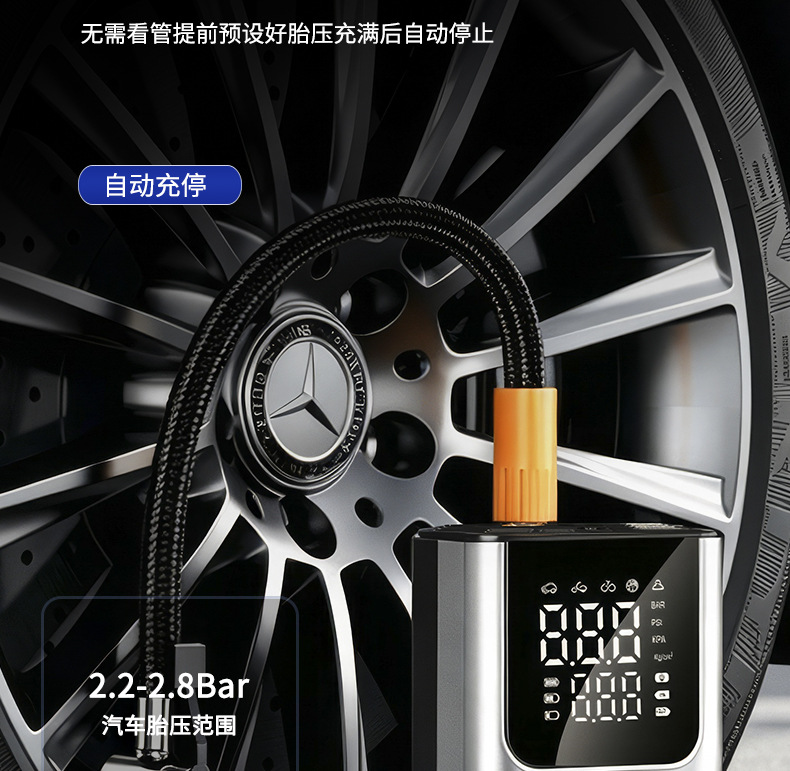 Cross-Border Wireless Car Air Pump, Smart Portable Electric Vehicle and Bicycle Tire Automatic Inflator Wholesale