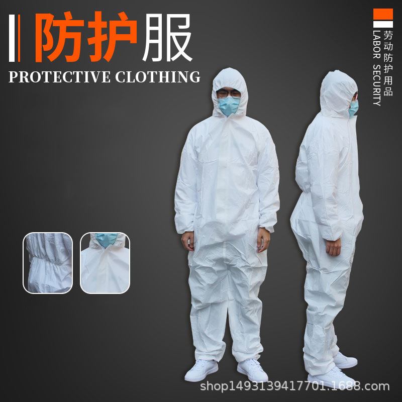 一次性防护服连帽连体镀膜白色全身工作服隔离安全服实验服批发
