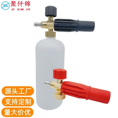 High pressure car wash water gun, nozzle M22-14