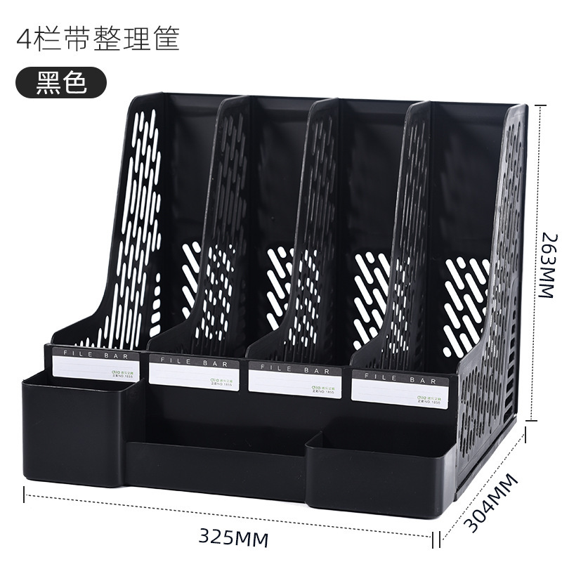 量贩装文件架文件框格栏筐收纳架收纳盒桌面置物架子书架多层大全|undefined