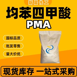 酯;增塑剂;其他醚