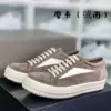 Mocha suede