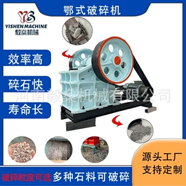 食用油加工;建材加工机械;破碎机