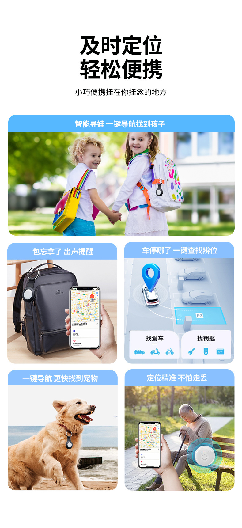 Smart anti-loss tracker compatible with Apple AirTag