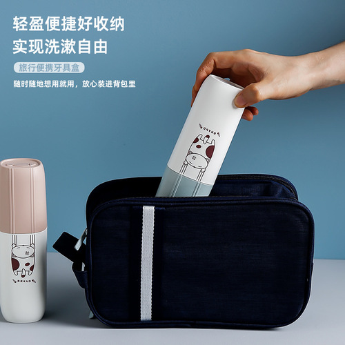 Travel toothbrush box, portable toothbrush cup set, toothbrush set, creative couple toothpaste storage box, tooth bucket 8826