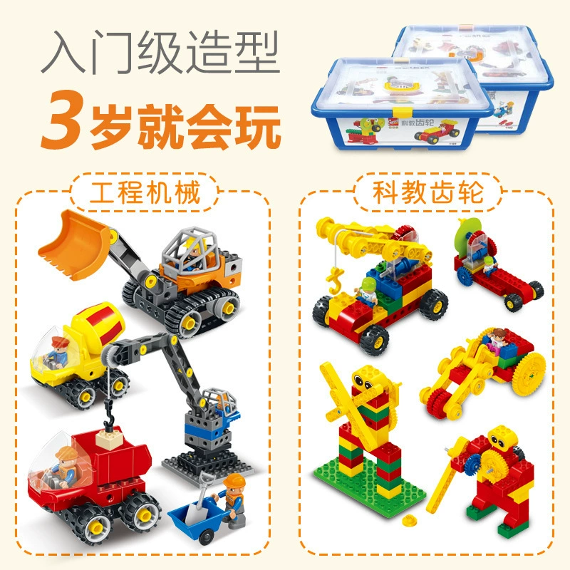 Совместимо с Ledaka Granules Building Block Machinery Gear 9656 Variety Project 45002/9076 Pipeline Training Teaching