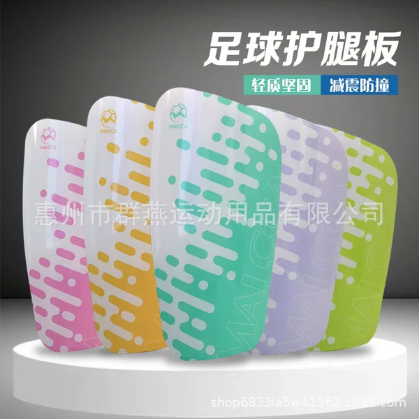 Customized Football Game Shin Guards, Insert-Type Adult and Children Training Sports Guards, Double-Layer Calf Protectors