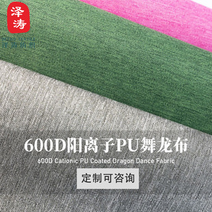 ����600D��x��PU�������ϭh����]ţ������춹Pӛ����Xͨ�ڰ�