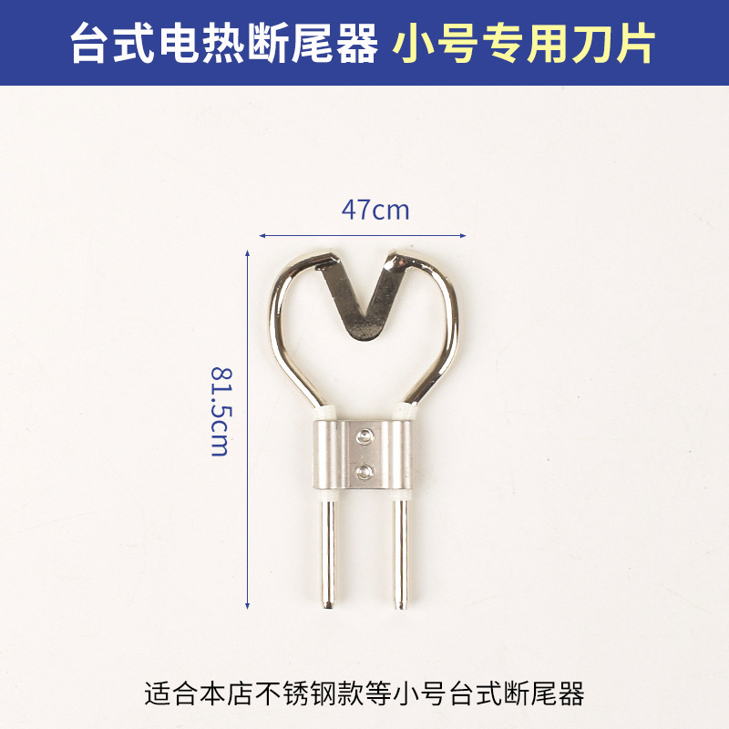 tabletop electricity tail clipper cerdo tail clipper cerdo tail clipper acero inoxidable tail clipper artefacto mágico equipo de cría para cerdos