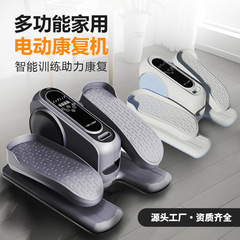 電動ペダルマシン、楕円形リハビリテーションマシン、高齢者用ステッピングマシン、フィットネス多機能脚トレーニング器具