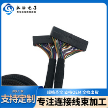 间距2.54杜邦连接线定做 LED液晶显示屏排线杜邦端子线加工电子线