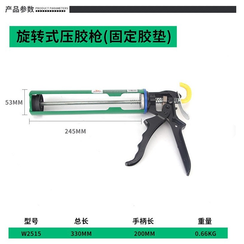 威力狮  单杆筒装压胶枪310ML玻璃压胶枪 挤胶枪 手动胶枪 W2515