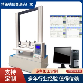 全自电脑式伺服包装箱压力强度试验机纸箱压缩强度测试仪