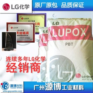 LG���WRD5300T PBT/PET+GF30% ��܇��ӌ����� �ߴ緀�� ����Դ܇