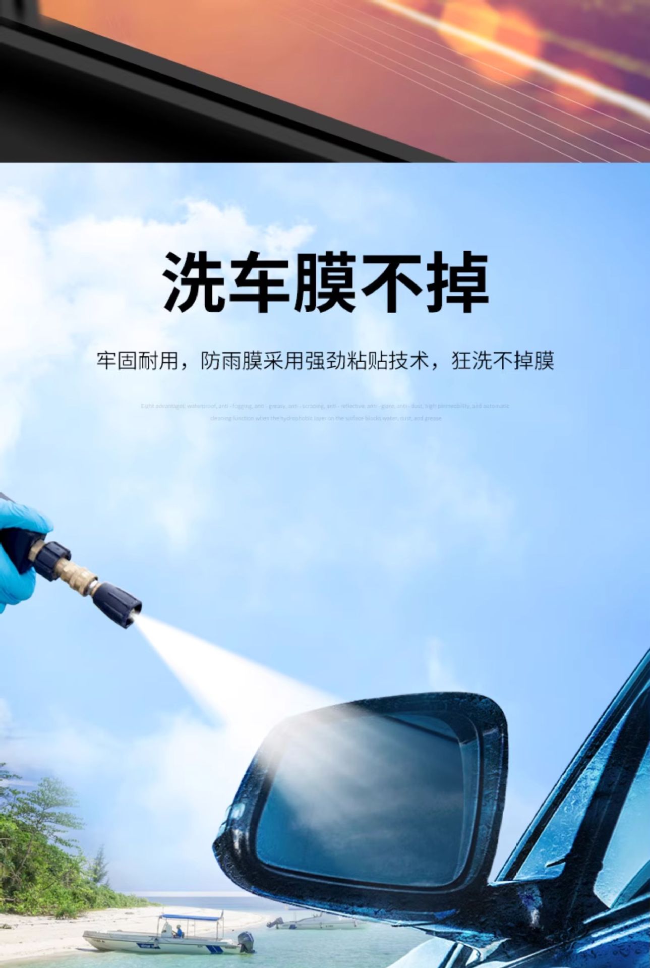 Car Rain-Proof Film, Anti-Fog Film, Anti-Reflective Mirror, Rain-Proof Sticker Film, Rearview Mirror Glass, Waterproof and Anti-Fog Car Supplies