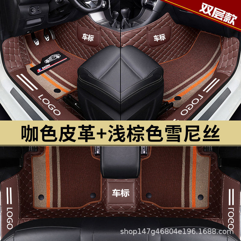 Suitable for Volkswagen Magotan, Sagitar, Tiguan, Bora, Jetta, and Golf Car Floor Mats, Fully Enclosed with Door Sill Protectors