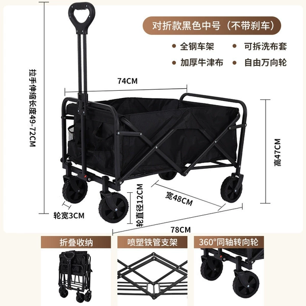 Campervan-Medium (Black)☆♢