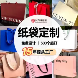 纸盒;纸类标签;服装服饰包装