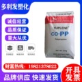 PP韩国SK BX3920 注塑级高抗冲耐高温聚丙烯高流动包装容器原料PP