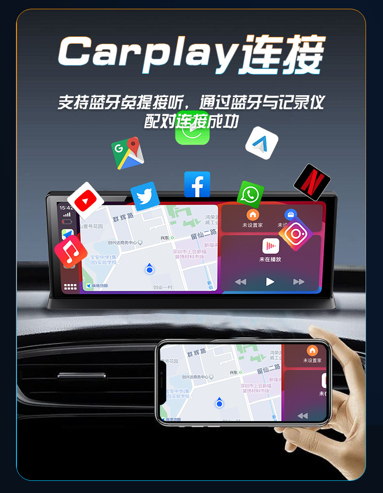 10.26inch Large-Screen Center Console Carplay Android Auto Screen Mirroring 4K Dash Cam 1080P Reversing Camera B