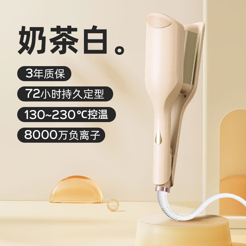 36mm フレンチエッグロールヘアアイロン 水の波紋 大きなカーリーウェーブ ウールカーリングスプリント マイナスイオンは髪を傷つけません ヘアケア|undefined