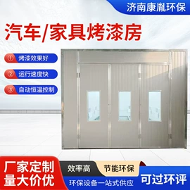 废气吸附装置;废气处理设备;不脱硫除尘