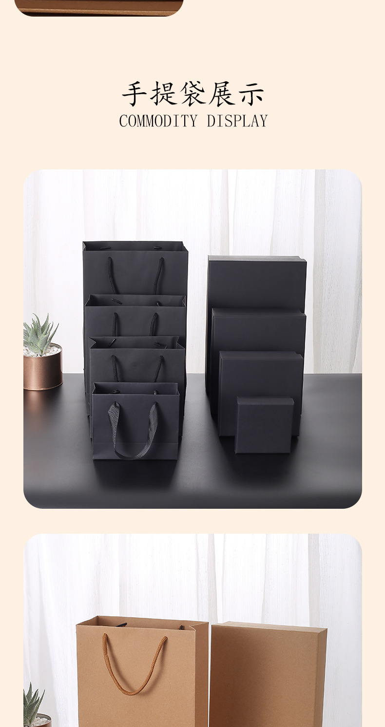 黑卡牛皮纸礼盒2_11