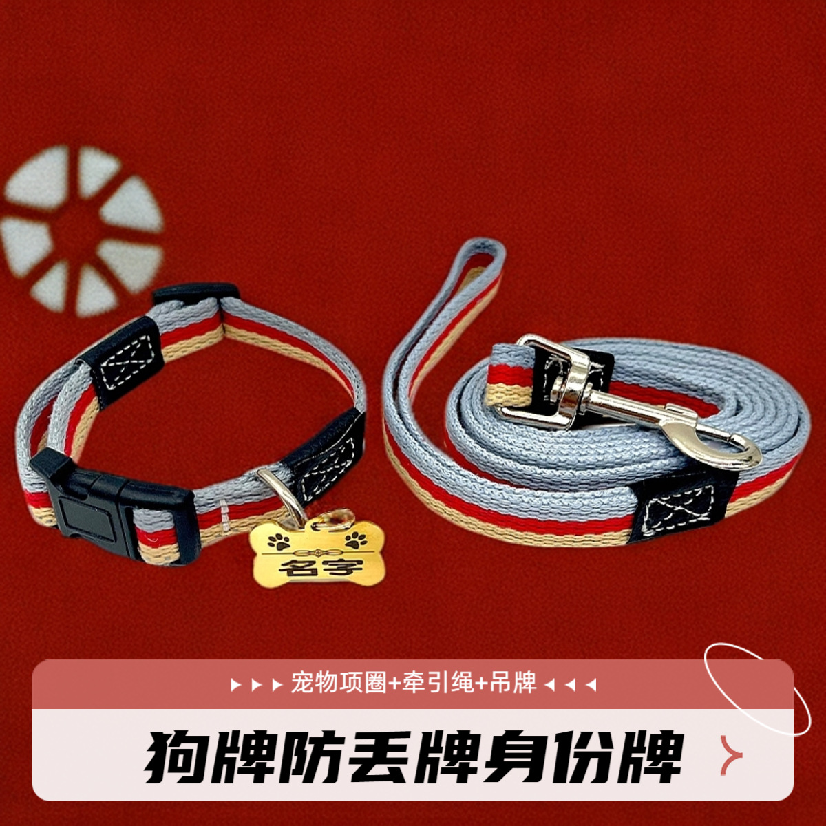 Pet Supplies Dogs Cats Product