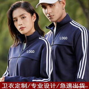 2022 autumn and winter new loose zipper stand collar sweater printed LOGO group work clothes outdoor mountaineering sports coat