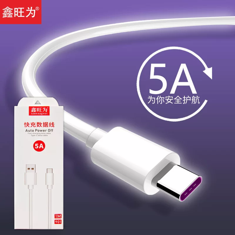 Кабель Type-C для быстрой зарядки Huawei, поддержка быстрой зарядки 5A, Android USB зарядный кабель 10