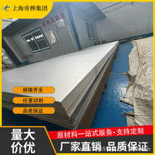 �F؛�N��TA9/GR7��Z�Ͻ�� �����O����⁺Ͻ���Ƭ⁰�1.5~10mm