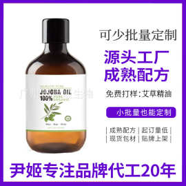 加工定制生姜艾草按摩精油全身刮痧通经络老姜发热开背推背身体油