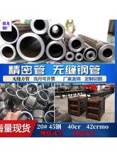 ���и��ھ���䓹ܟo�p䓹�42crmo20̖45#355A3����䓹܈A���F��