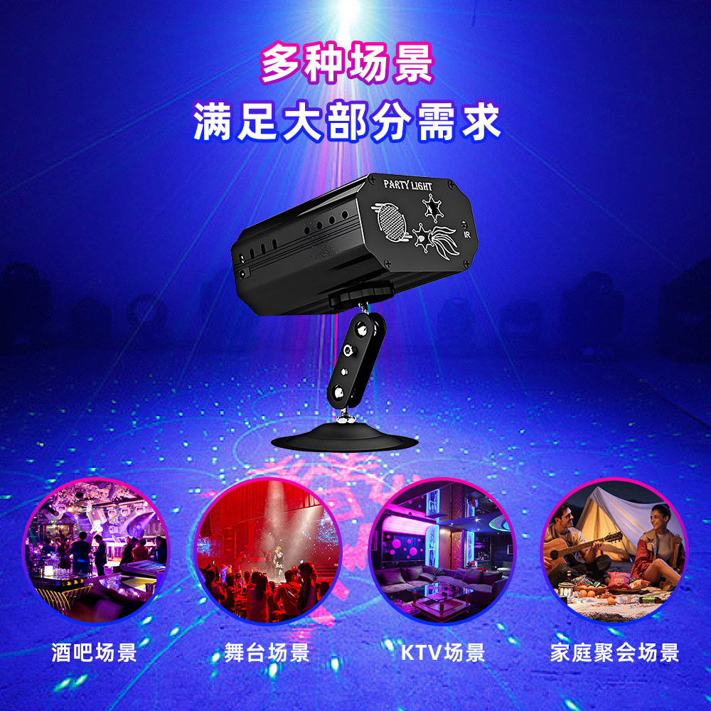 Control remoto LED rojo verde azul luz láser KTV colorido patrón color luz escenario colorido luz láser ESTRELLADO