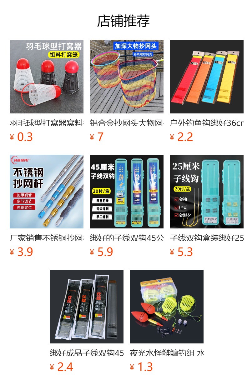 It cannot be clicked in the preview state. After publishing, you can click to jump to the corresponding product page.