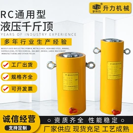 千斤顶;其他液压工具;金属成型设备