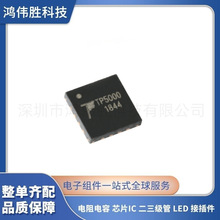 ȫ�� TP5000X 4.2V  ESOP-8 �_�P�����͆ι� �F�늳س�� ICоƬ