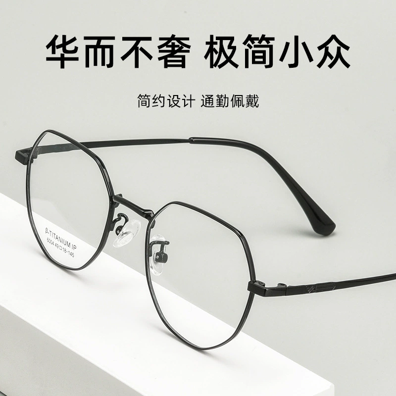 Tmall, retro fashionable universal glasses for men and women