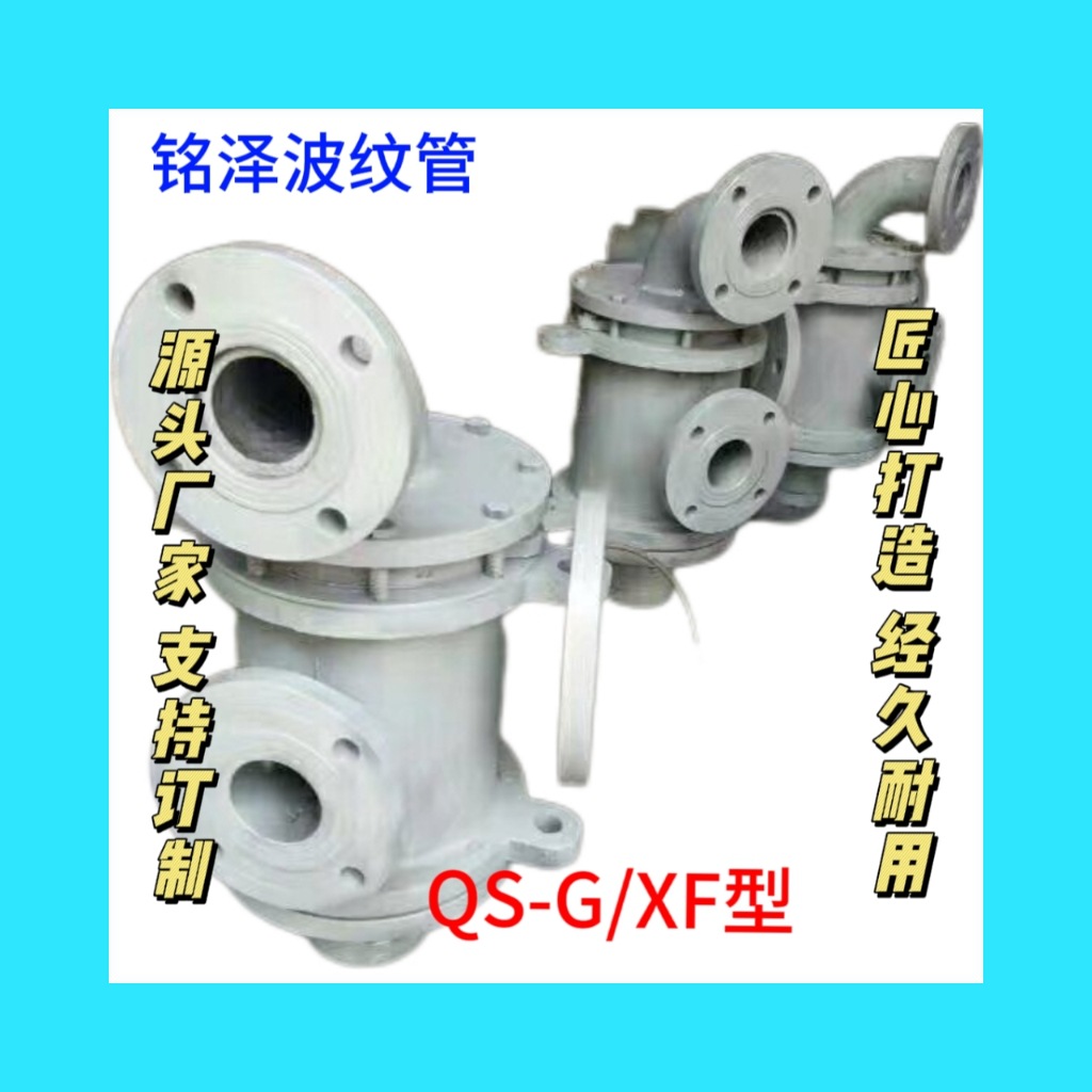 生产销售高温导热油旋转接头蒸汽旋转接头球墨铸铁旋转接头