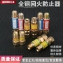 全铜回火外贸管用回火器