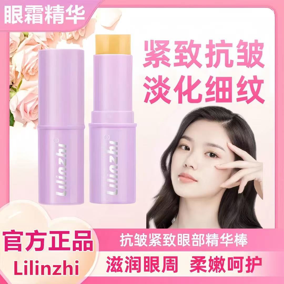 Lilinzi Polypeptide Firming Wrinkle Smoothing and Lifting Eye Essence Stick Firming and Lightening Dark Circles, Fine Lines, and Eye Bags Eye Cream