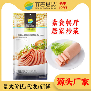 �R��ʳƷ ��¶�ػ���450g����R�S�����c��ʳ��҃���ʳƷܛŴ