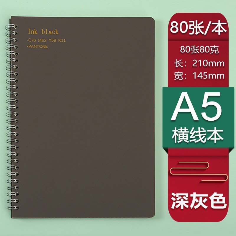 다크 그레이 + 핫 스탬핑