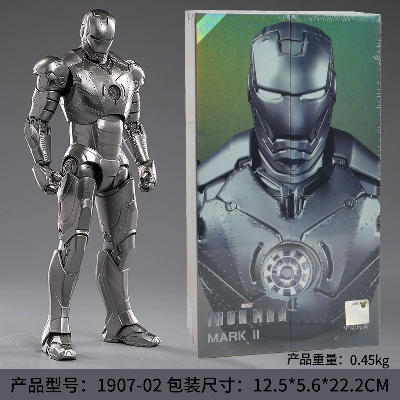 Minifigure (Marvel) MK85 Iron Man, 4-inch articulated collectible, multiple versions