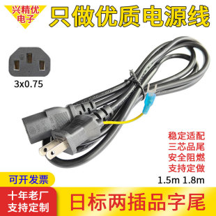 ���~�ձ��ɲ往Ʒ��β���ؾ�/3&times;0.75ƽ1.5-1.8��AC��Ҏ����Դ