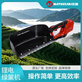 篱笆剪;电链锯;工程建筑机械