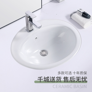 ?��Ƕ��ʽ�մ�������ʽϴĘϴ����̨����̨����̨��ԡ�ҟo�����T