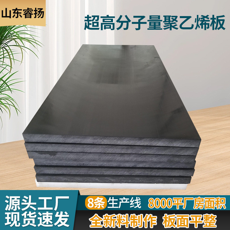 超高分子量聚乙烯板不沾料防堵仓煤仓料仓聚乙烯板PE耐磨聚乙烯衬